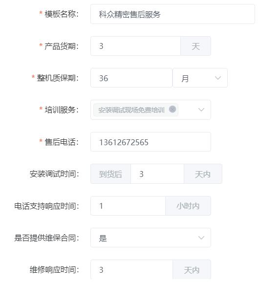 科众精密仪器-自动滴液款接触角测量仪，KZS-20视频介绍